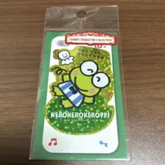 けろけろけろっぴ ステッカー