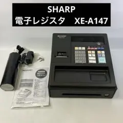 Y♦518 シャープ 電子レジスタ XE-A147-W SHARP シャープ 電子レジスター XE–A147–W ACアダプター 鍵付 - メルカリ