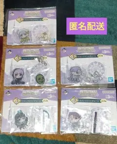 FGO 一番くじ Ｊ賞ツインアクリルチャーム 5点セット