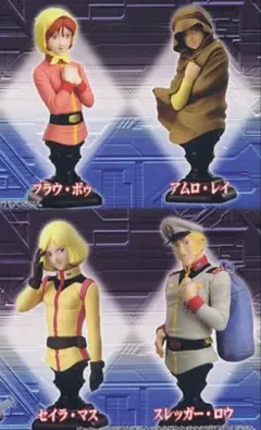 ハロカプ機動戦士ガンダム編vol.2機動戦士ガンダムZガンダム編胸像計７体セット ハロカプ機動戦士ガンダム編vol.2機動戦士ガンダムZガンダム編胸像計7