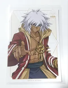 2026年最新】盗賊王バクラの人気アイテム - メルカリ