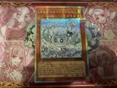 遊戯王 マルチャミー・フワロス PSE プリズマ 即スリーブ - メルカリ