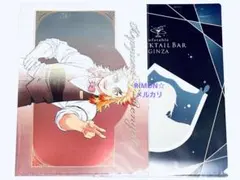鬼滅の刃 렌고쿠 쿄쥬로 宇髄天元 モクテルバー ロト メタリッククリアファイル