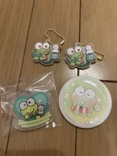 けろけろけろっぴ キーホルダー 4点セット