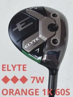 2026年最新】Callaway Elyte Triple Diamond フェアウェイウッドの人気