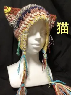 手作り猫耳　耳当てニット帽　イタリー製糸　野呂英作糸　茶　黄色他