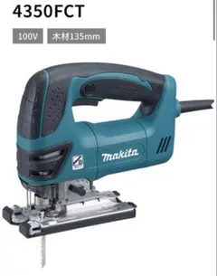 Makita ジグソー 4304T 本体 電動機 - メルカリ