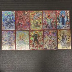 スーパードラゴンボールヒーローズ HRカード 10枚セット