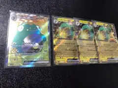 ハラバリーex SR、RR3枚 セット