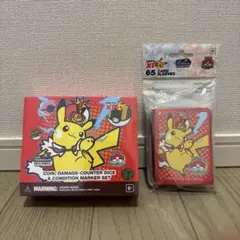 ポケモンWCS2026限定 ダブルデッキケース 2種セット - メルカリ