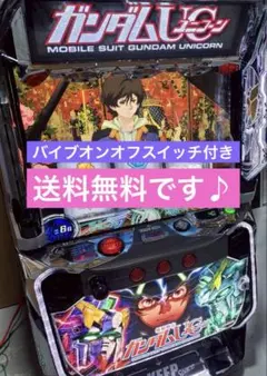 2026年最新】ガンダムユニコーン 実機の人気アイテム - メルカリ