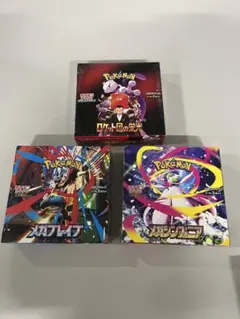 ★シュリ付き★ ポケカ メガブレイブ&メガシンフォニア&ロケット団 3BOX