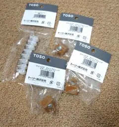 TOSO ウインピア キャップストップ ランナーセット