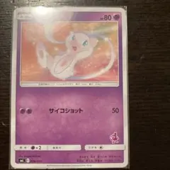 ミュウ SML サン＆ムーン ファミリーポケモンカードゲーム 026/051