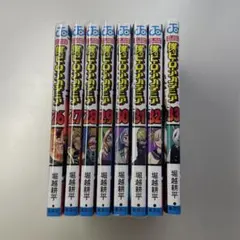 僕のヒーローアカデミア 26~33巻セット