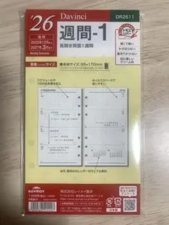 Item thumbnail for item a2d6e94e-3d92-42e8-b58b-ece490331c8e