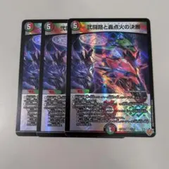 パーフェクトイグニッション