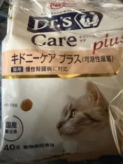 ドクターズケア キドニーケアプラス 可溶性繊維 猫 腎臓 便秘 120g×4袋