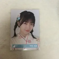 日向坂46 藤嶌果歩 「2024年浴衣」生写真 かほりん - メルカリ