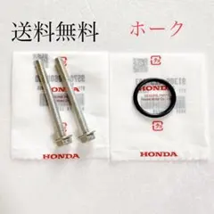 パーツ MARZOCCHI CB400T CB250T CB250N Cb400N 2026年最新】Cb250N パーツの人気アイテム - メルカリ