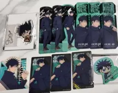 呪術廻戦 伏黒恵セット