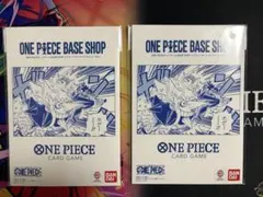 ONE PIECE BASE SHOP リミテッドカードコレクション 2セット - メルカリ