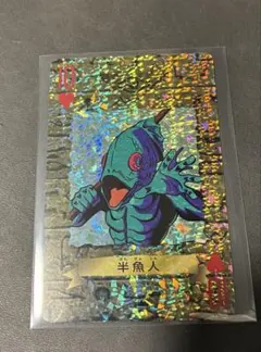遊戯王 トランプコレクション キラ 半魚人 10❤︎ 匿名配送 遊戯王 トランプコレクション キラ 半魚人 10❤︎ 匿名配送 - メルカリ