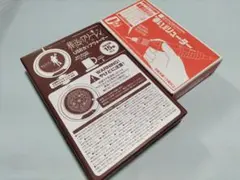 原画イラストボード 少年サンデー 複製原稿セット 葬送のフリーレン 35