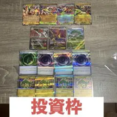 2026年最新】ポケモンカード sar まとめ売りの人気アイテム - メルカリ