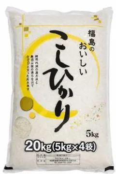 令和7年産 福岡県産米 元気つくし20kg 白米 光選別済み - メルカリ