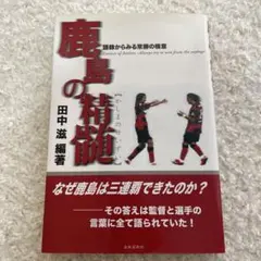 Item thumbnail for item 0e2ebf95-3dd1-4692-9c27-fe7b35464163