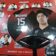 宮浦健人　ウルフドッグス名古屋　うちわ、ハリセン