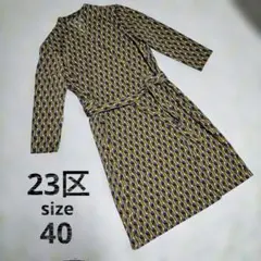 23区×RATTI ジオメトリックプリント ラップワンピース 40のサムネイル