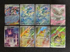 ポケモンカードゲーム　ニンジャスピナー　SR AR RRセット