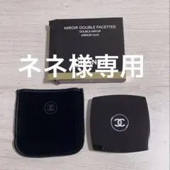 ネネ様専用