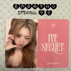 IVE SECRET レイ　WITHMUU 7.0 12/28 特典トレカ