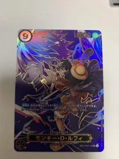 モンキーdルフィ シークレット パラレル シークレットパラレル op15 空