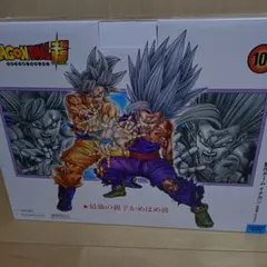 ドラゴンボール超 親子かめはめ波 フィギュア2点セット リペイント