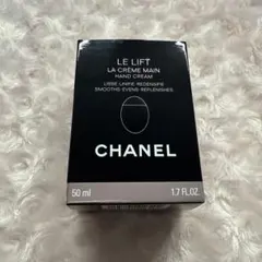 CHANEL LE LIFT LA CRÈME MAIN 50ml