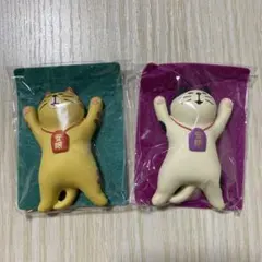 DECOLE デコレ　コンコンブル　安眠守マスコット眠トラ次郎　眠にゃん四郎