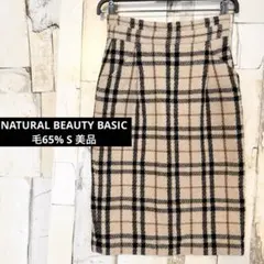 美品 ナチュラルビューティベーシック 毛65％ チェック柄 タイトスカート S