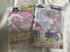 多聞くん今どっち！？ 13巻 14巻 セット