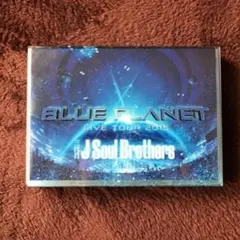 BLUE PLANET LIVE TOUR 2015 三代目JSB