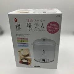 未開封　マルコメ 糀美人 甘酒メーカー Koji Bijin MP101 マルコメ 甘酒メーカー 糀美人 KOJI BIJIN MP101 【公式通販】