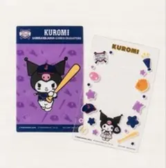 侍ジャパン サンリオ タイトーくじ Ｇ賞 クロミ クリアカードセット