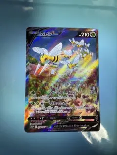 2025年最新】ポケモンカード スピアーv saの人気アイテム - メルカリ