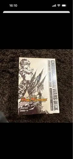 【新品未開封】デュエルマスターズ 龍魂紅蓮譚・流星覚醒譚　セット デュエル・マスターズ TCG DMBD-14 クロニクル 最終決戦デッキ 龍魂紅蓮譚