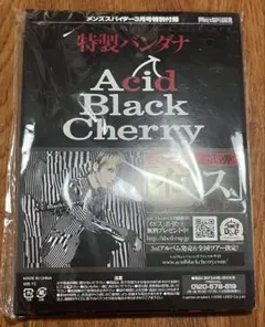 2026年最新】Acid Black Cherry YASUの人気アイテム - メルカリ