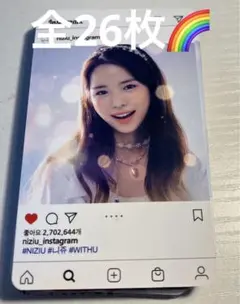 Niziu トレカまとめ売り　タレントカード　ミイヒ　マコリオマユカマヤリク