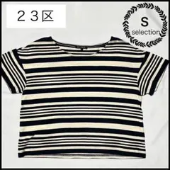【23区 】低身長 ショート丈Tシャツ 32 小さいサイズ 5号　ボーダーのサムネイル
